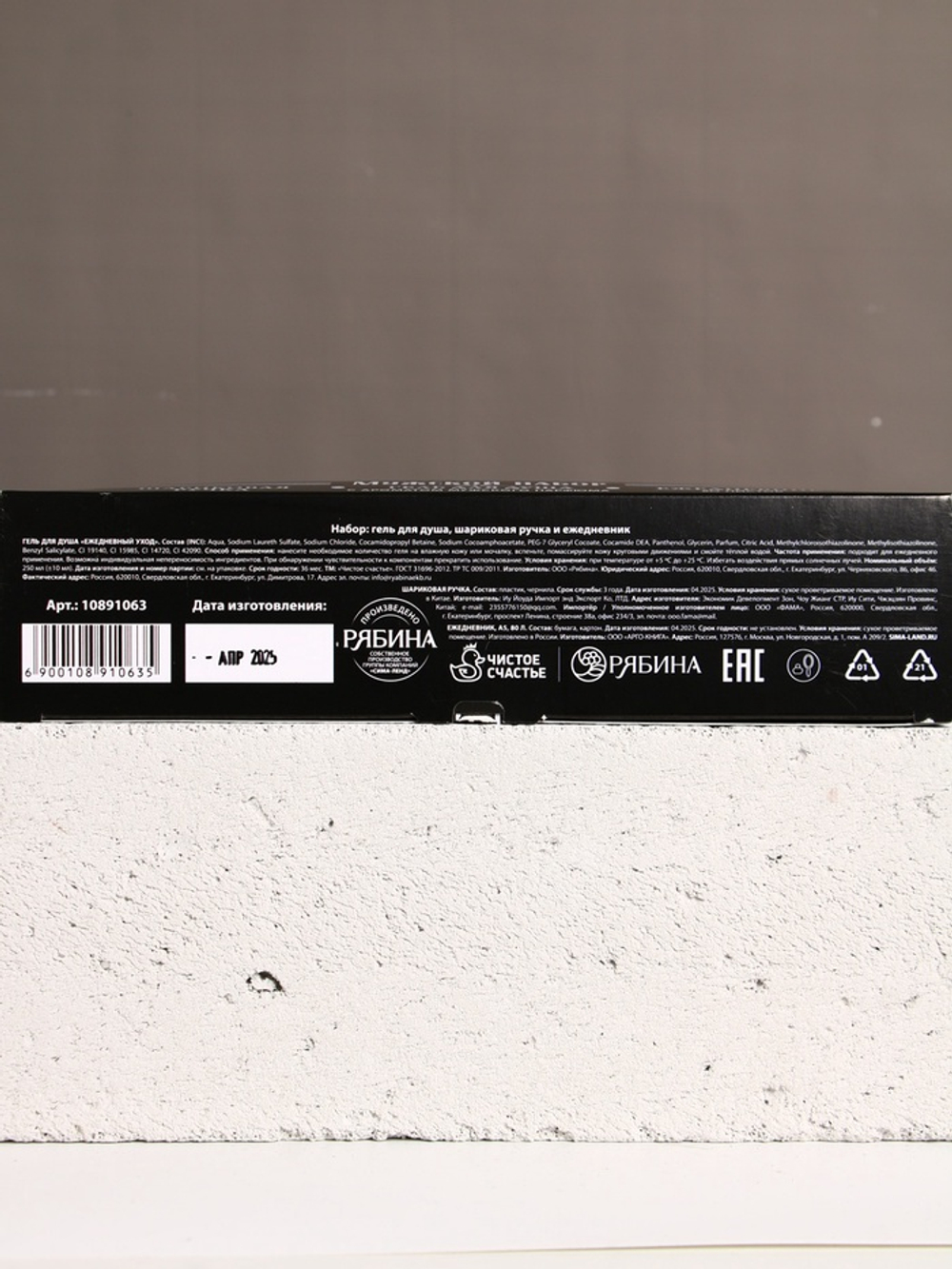 Набор "Самый крутой", гель для душа во флаконе виски, ежедневник и шариковая ручка