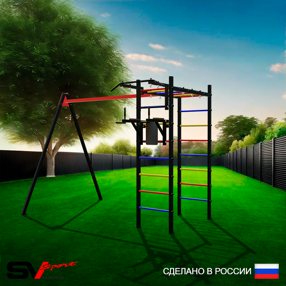 Уличный спортивно-игровой комплекс Sv Sport У3031В1 (Турник/Брусья/Подвесы на втулке)