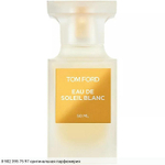 Eau de Soleil Blanc