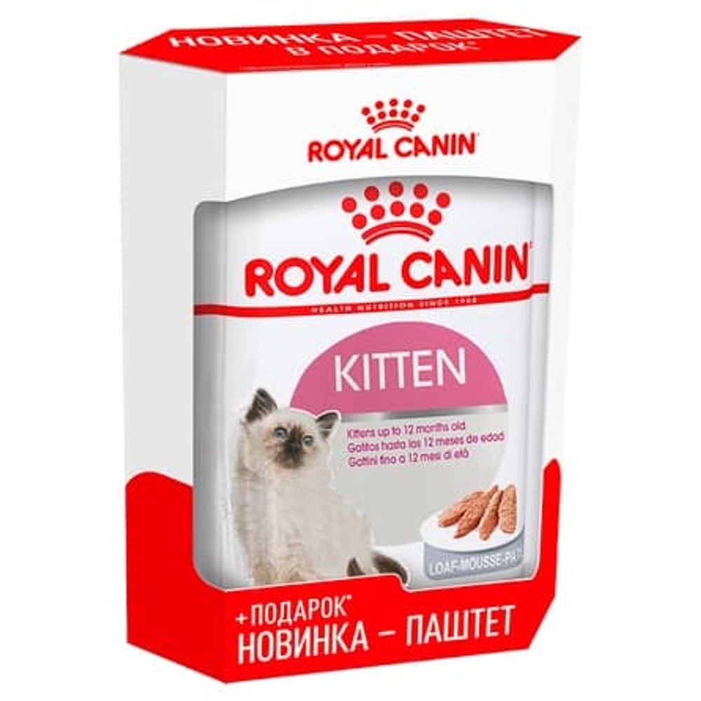 Royal Canin Kitten Корм д/котят паштет (4шт+1шт) 85г