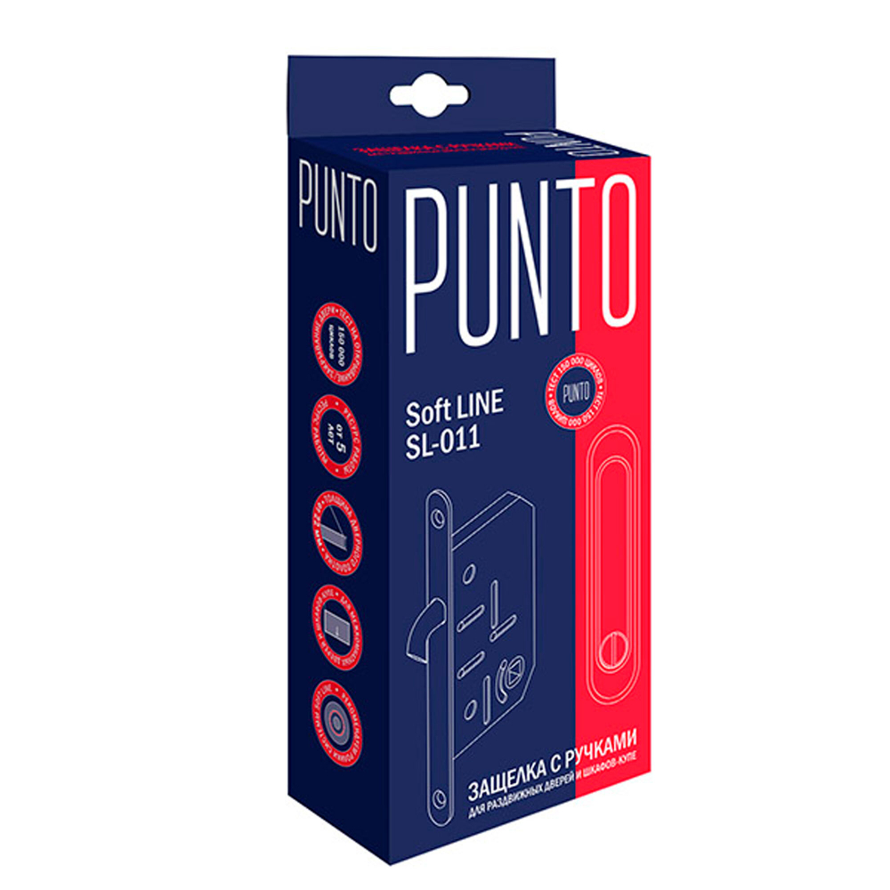 Защелка с ручками для раздвижных дверей SH.SL152.KIT011-BK (Soft LINE SL-011) СP-8 хром