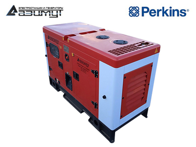 Дизельный генератор Азимут АД-10С-Т400-2РКМ18 Perkins  в кожухе с автозапуском