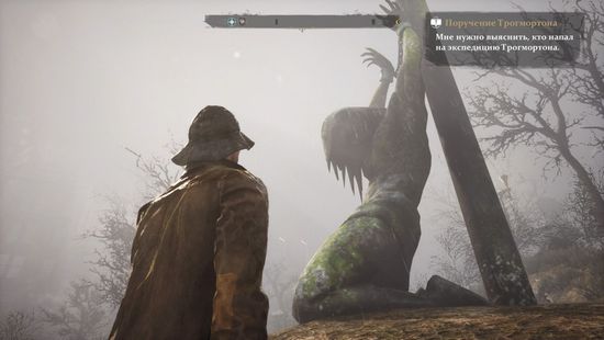 PS4 The Sinking City (Б/У, Полностью на русском языке, CUSA-13152)