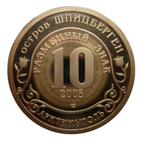 Разменный знак 10 "Кончина Папы Иоанна Павла II". Остров Шпицберген Арктикуголь 2005 г.