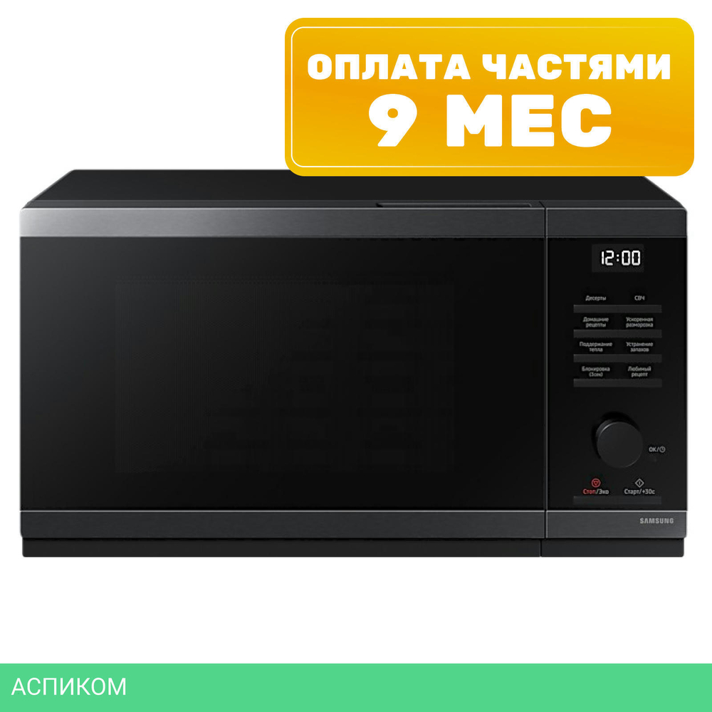 Микроволновая печь Samsung MS23DG4504AGBW