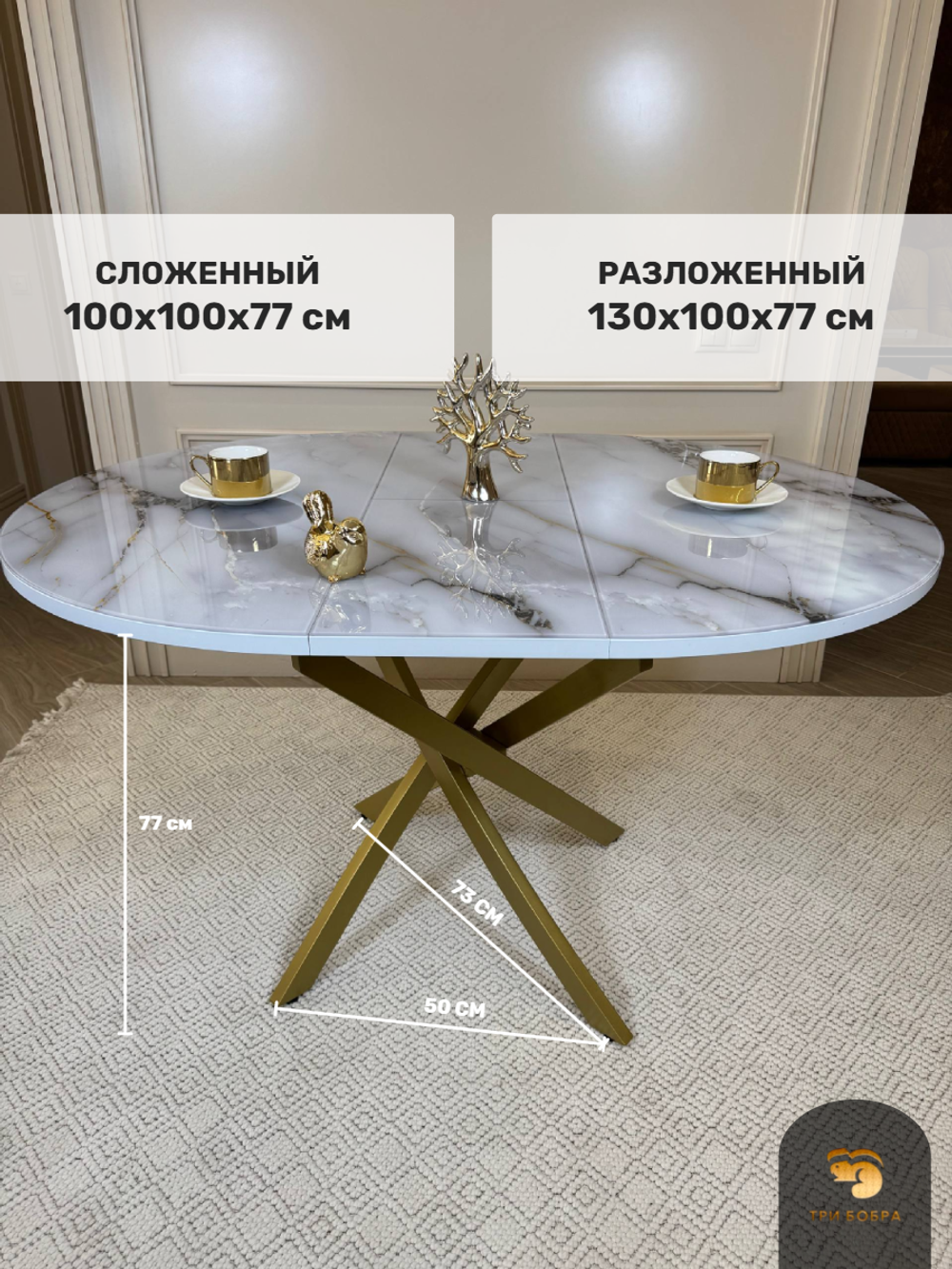 Стол круглый стеклянный "Бьянко"