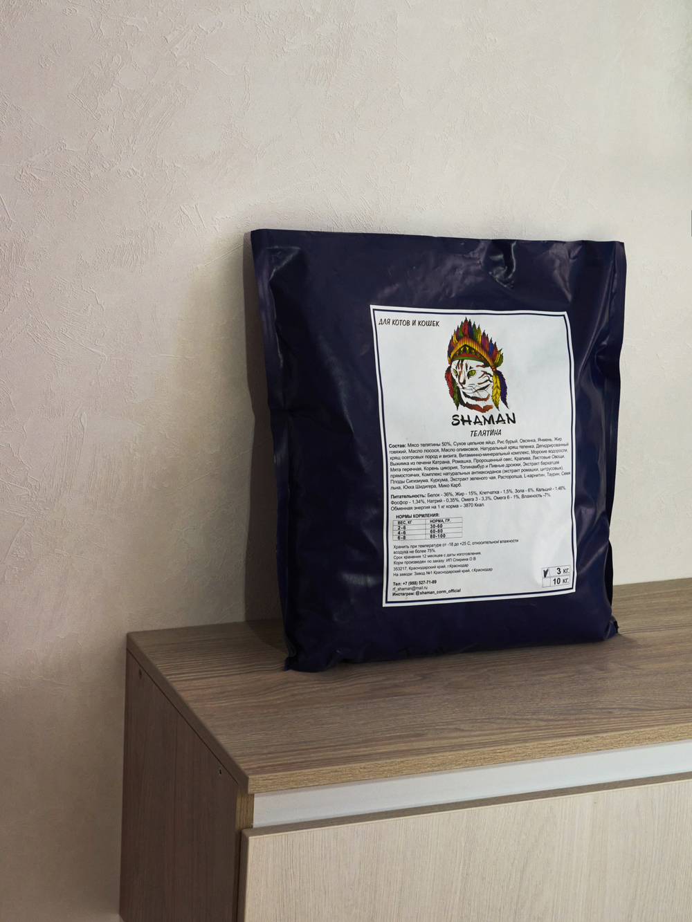 Сухой корм для кошек "Shaman" Телятина 3 кг; Класс Холистик