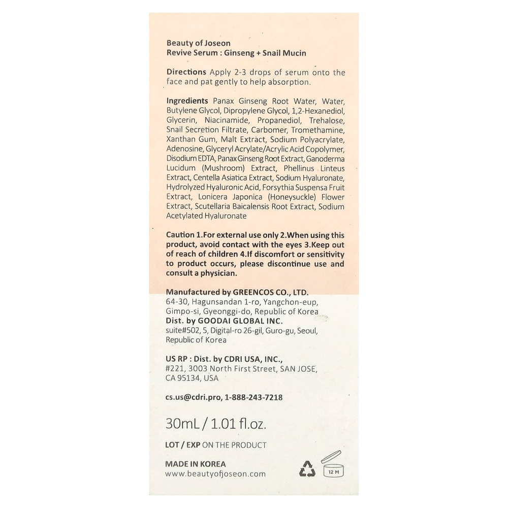 Beauty of Joseon, Revive Serum, женьшень и муцин улитки, 30 мл (1,01 жидк. унц.)