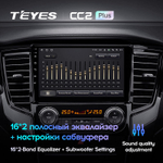 Teyes CC2 Plus 9" для Mitsubishi Pajero Sport, L 200 2018-2021