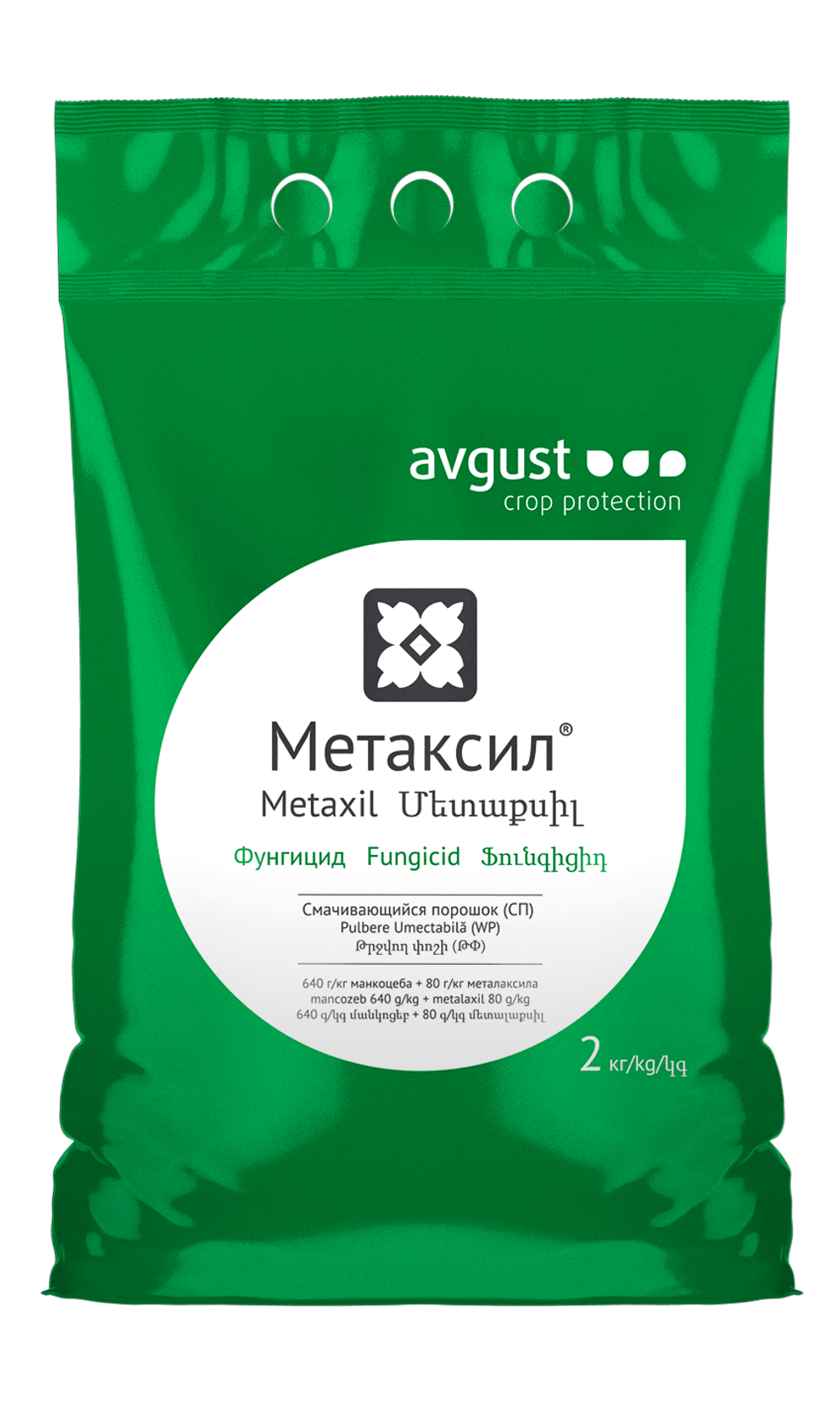 Метаксил, СП(640 + 80 г/кг)