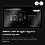 Панельный концентратор S1 Plus, модель MP-K03D