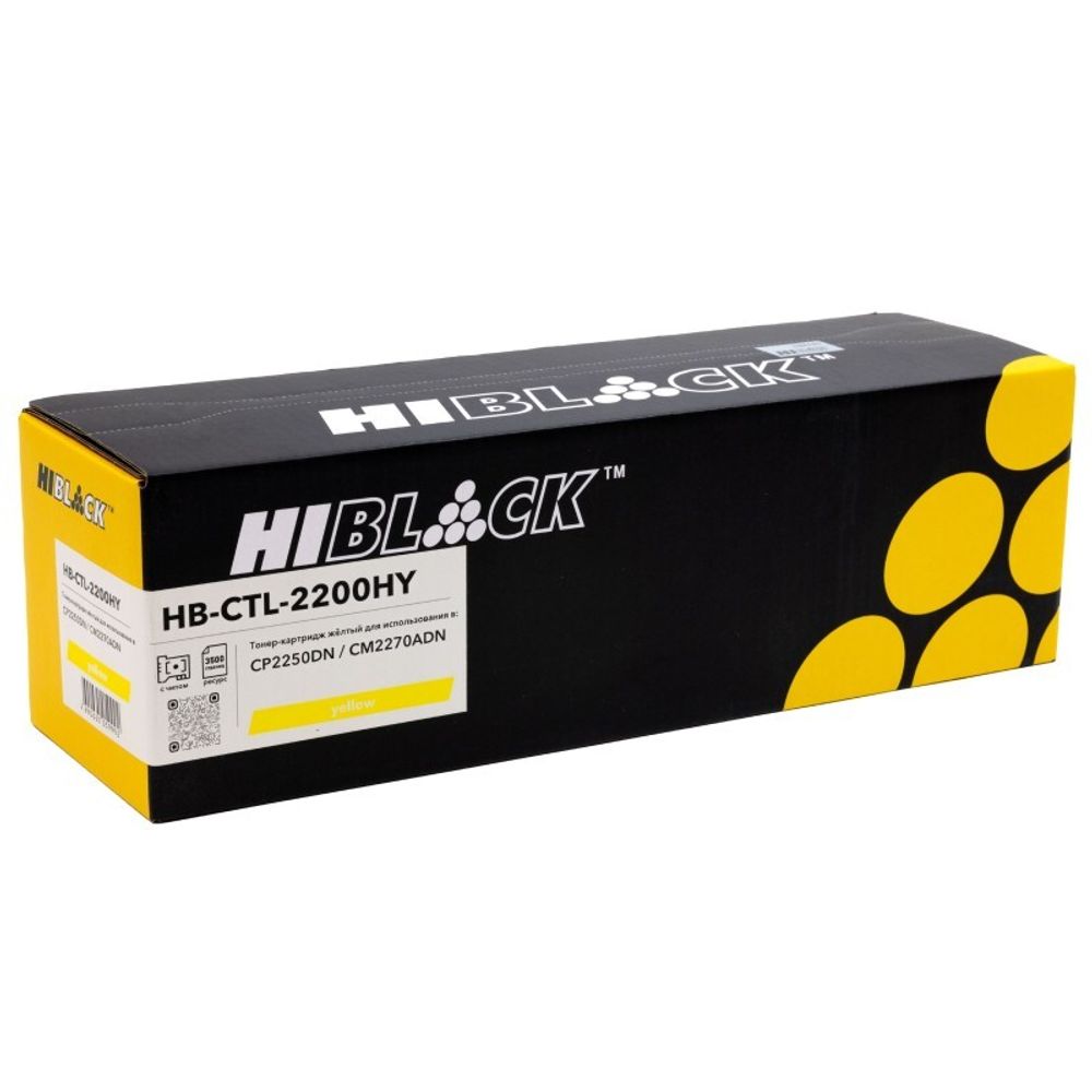 Картридж Hi-Black (HB-CTL-2200HY) для Pantum CP2250DN/CM2270ADN, Yellow, 3,5K