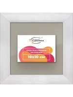 Рамка 10x10 для постера и фотографий