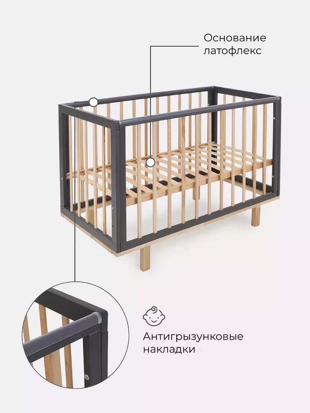 Кровать детская 120*60 RANT "INDY" (арт.866) без маятника Moon Grey