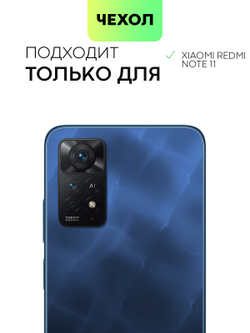 Чехол BROSCORP для Xiaomi Redmi Note 11 Pro и Xiaomi Redmi Note 12 Pro 4G оптом (арт. XM-RN11PRO-HARD-TPU-PINK-PURPLE)