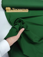 ДЖЕРСИ/ ЗЕЛЕНЫЙ