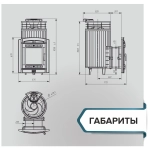 Печь банная «Атмосфера L» в ламелях «Змеевик» NEW