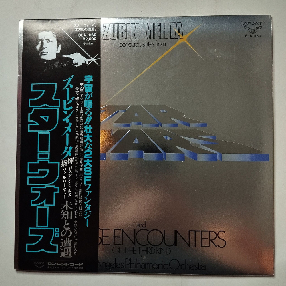 Винтажная виниловая пластинка LP Philharmonic Orchestra Suites From Star Wars And Close Encounters Of The Third Kind (Japan 1978) (Obi)