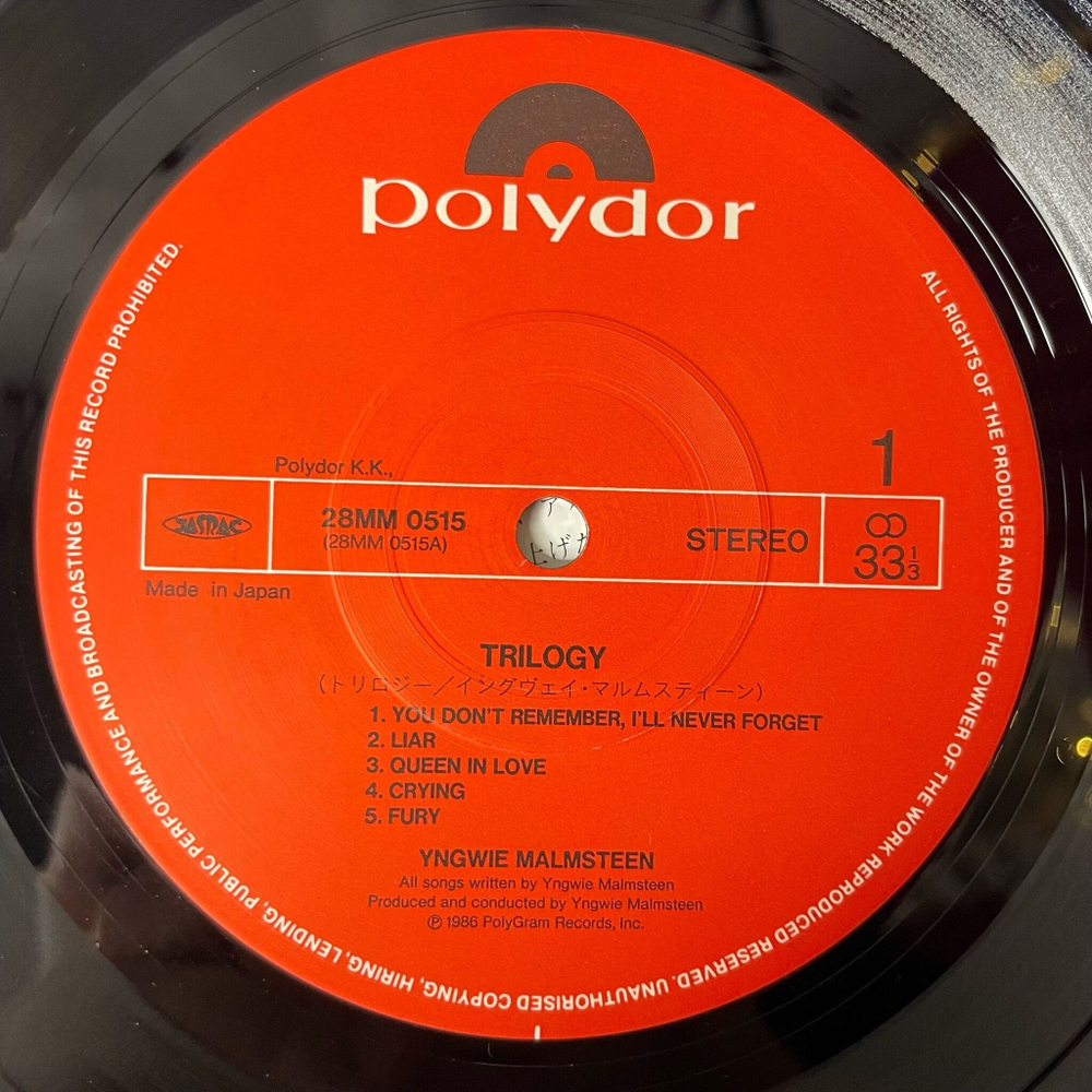 Винтажная виниловая пластинка LP Yngwie J. Malmsteen Ингви Мальмстин Trilogy (Japan 1986) (No Obi)
