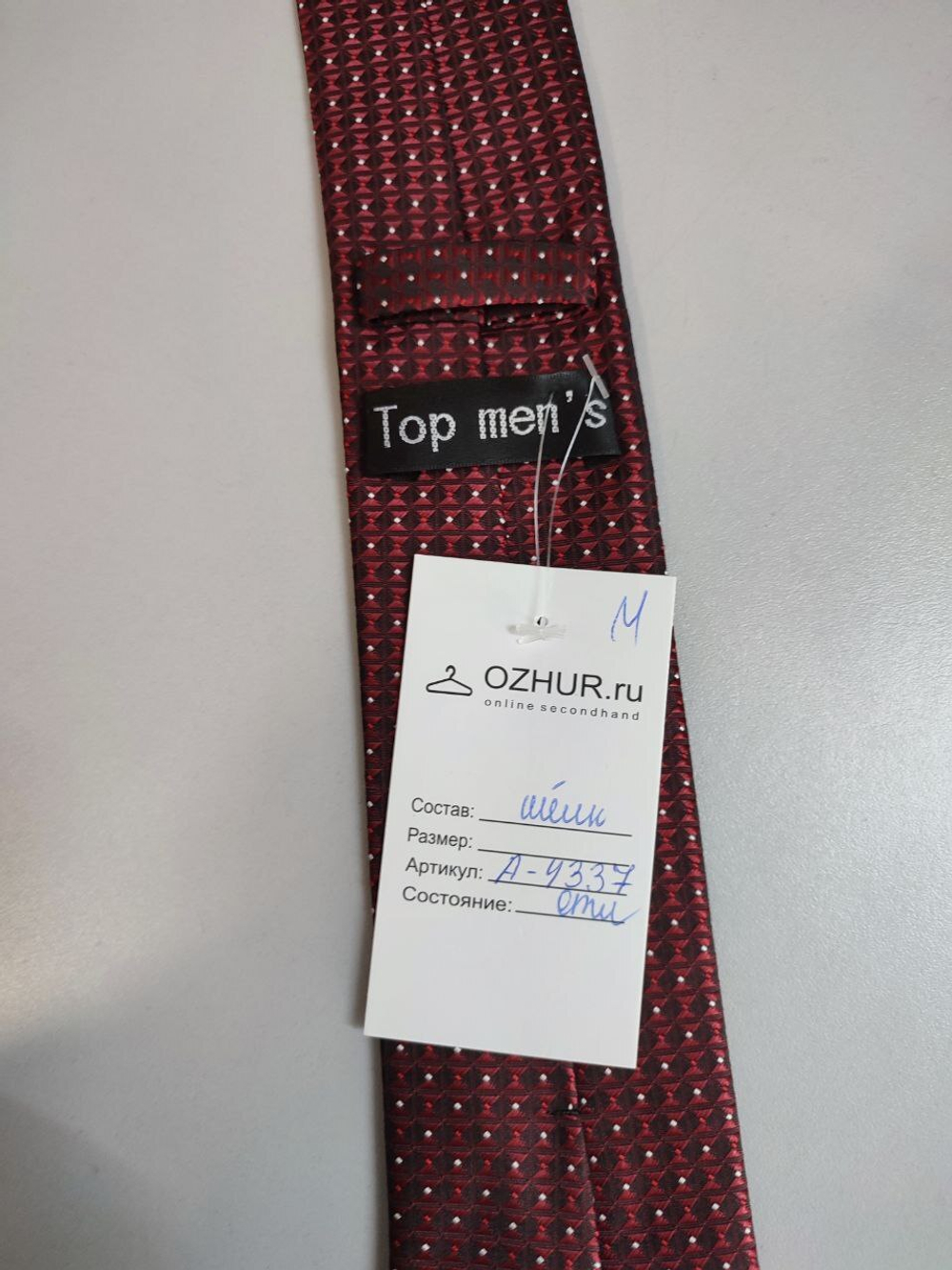 Галстук Top man's шелковый, стильный
