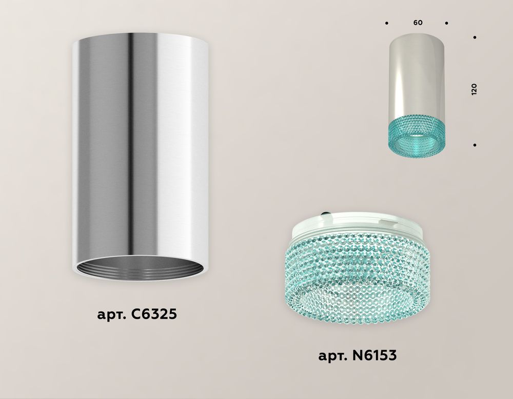 Ambrella Комплект накладного светильника с композитным хрусталем MR16 Накладные XS6325021