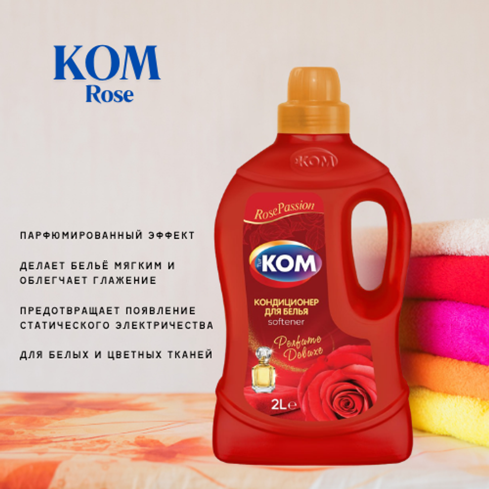 KOM кондиционер-ополаскиватель ROSE PASSION 2000 мл