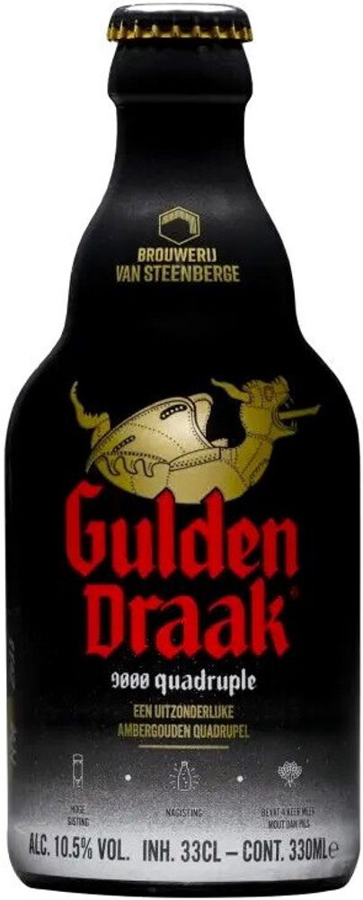 Пиво Ван Стеенберг Гулден Драк 9000 Квадрюпель / Van Steenberge Gulden Draak 9000 Quadruple 0.33 - стекло