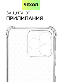 Чехол BROSCORP для realme C51 (арт.RM-C51-HARD-TPU-TRANSPARENT )