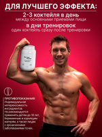 Протеин с вишневым десертом Not Just Protein 900 г