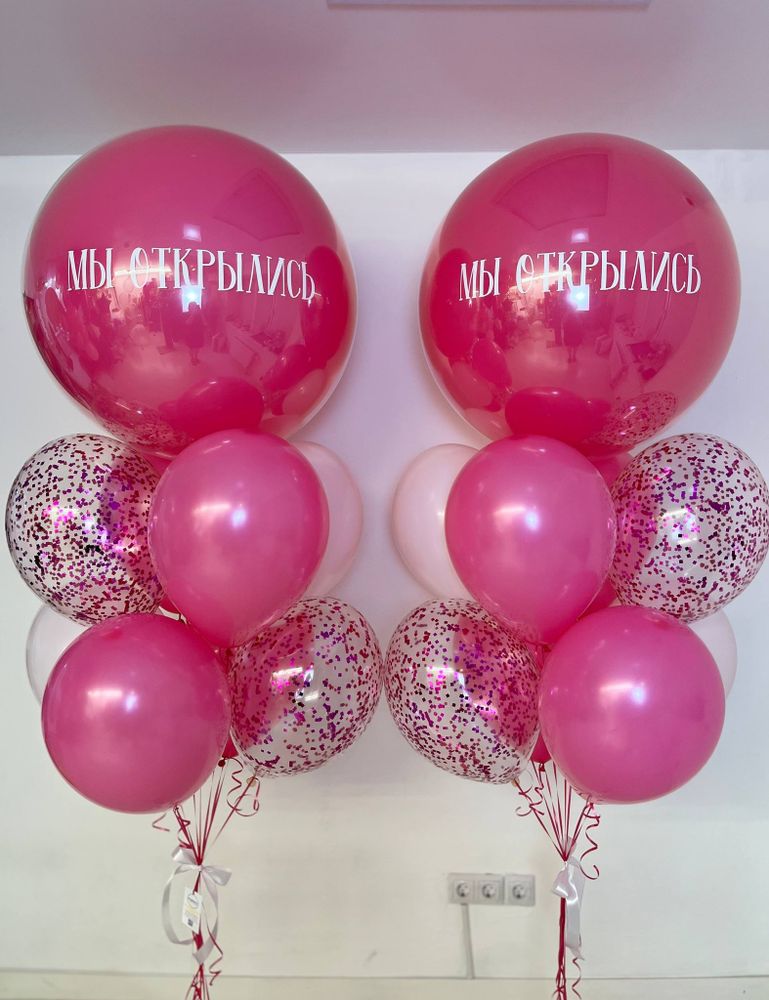 Воздушные шары на корпоратив фуксия №3839