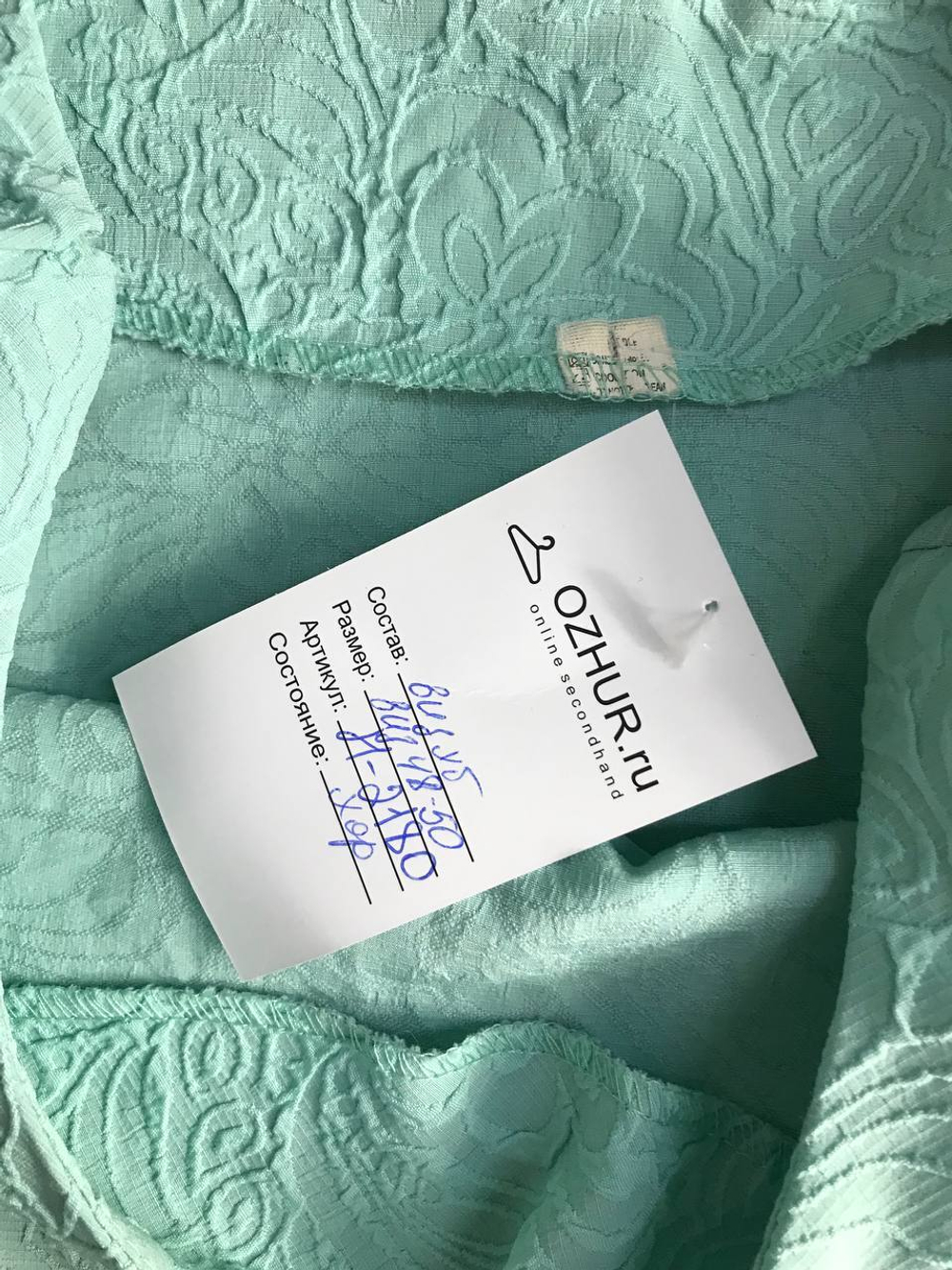 Платье для мероприятия, визуально на 48/50 размер