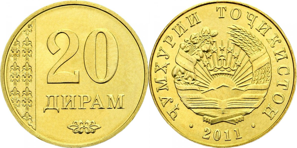 Таджикистан 20 дирамов, 2011 Герб XF