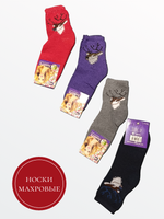 Носки женские теплые Китай (единый)