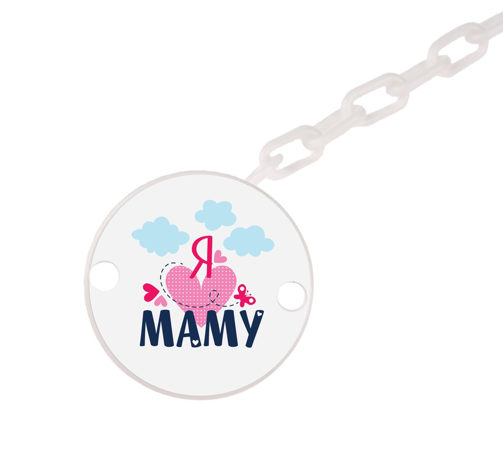 Держатель для пустышки «Я люблю маму» на цепочке, цвет белый 2357241