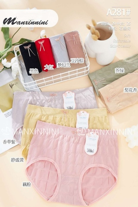 Трусы б/ш классика, выс. посадка (52-54) 281