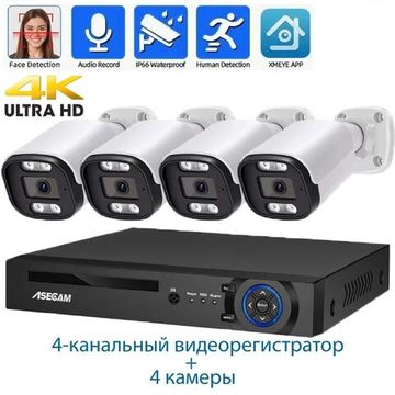 Комплект видеонаблюдения 4К: Видеорегистратор NVR POE + 4 IP уличных камеры со звуком 4K 8Mp, Ai определение лица и формы человека