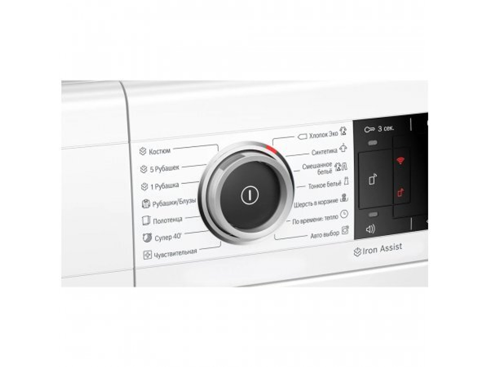 Сушильная машина Bosch Serie 8 WTX87KH1OE