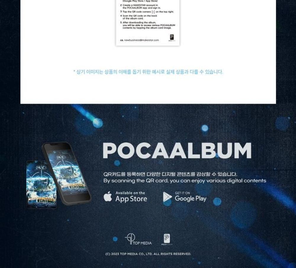 Альбом MCND - ODD-VENTURE 5th Mini Album POCAALBUM Version