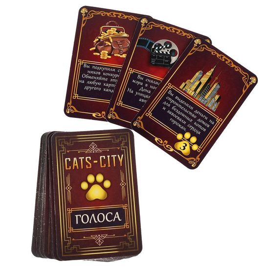 Настольная игра-ходилка квадрат. Cats-city. 250x250x55 мм. Умные игры.