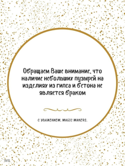 Ваза Сканди декоративная для сухоцветов