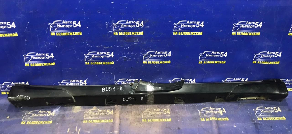 Порог правый пластиковый SUBARU LEGACY 2005