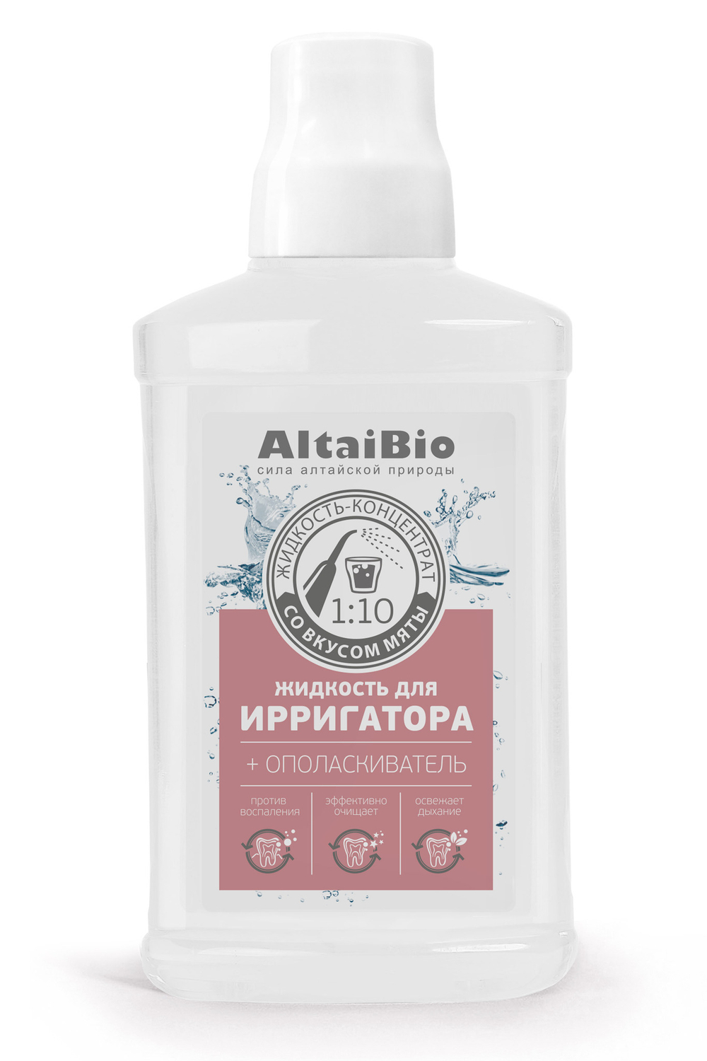 AltaiBio Жидкость для ирригатора, 400 мл, Две линии