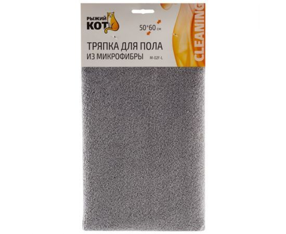 Тряпка для пола 50*60см, микрофибра, серая, M-02F-L, 310299 Рыжий Кот