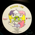 Кино / 45 (LP)