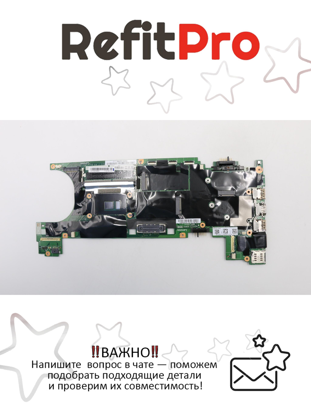 Материнская плата для ноутбука Lenovo ThinkPad T470s i7-7600 WIN 4G AMT=N TPM2 (01ER337), оригинал