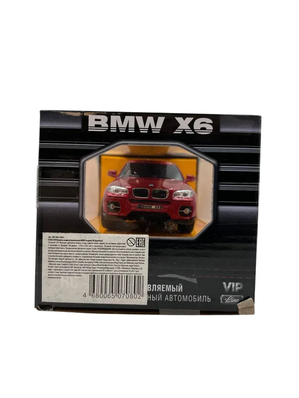 Машина на радиоуправлении BMW X6 красный