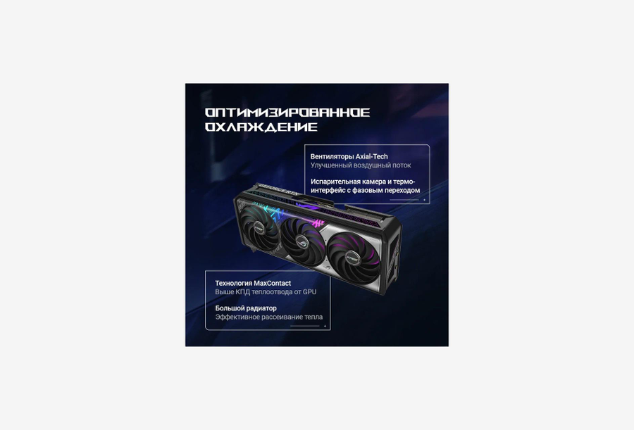 ROG-STRIX-RTX5070TI-16G-GAMING_1726528100836