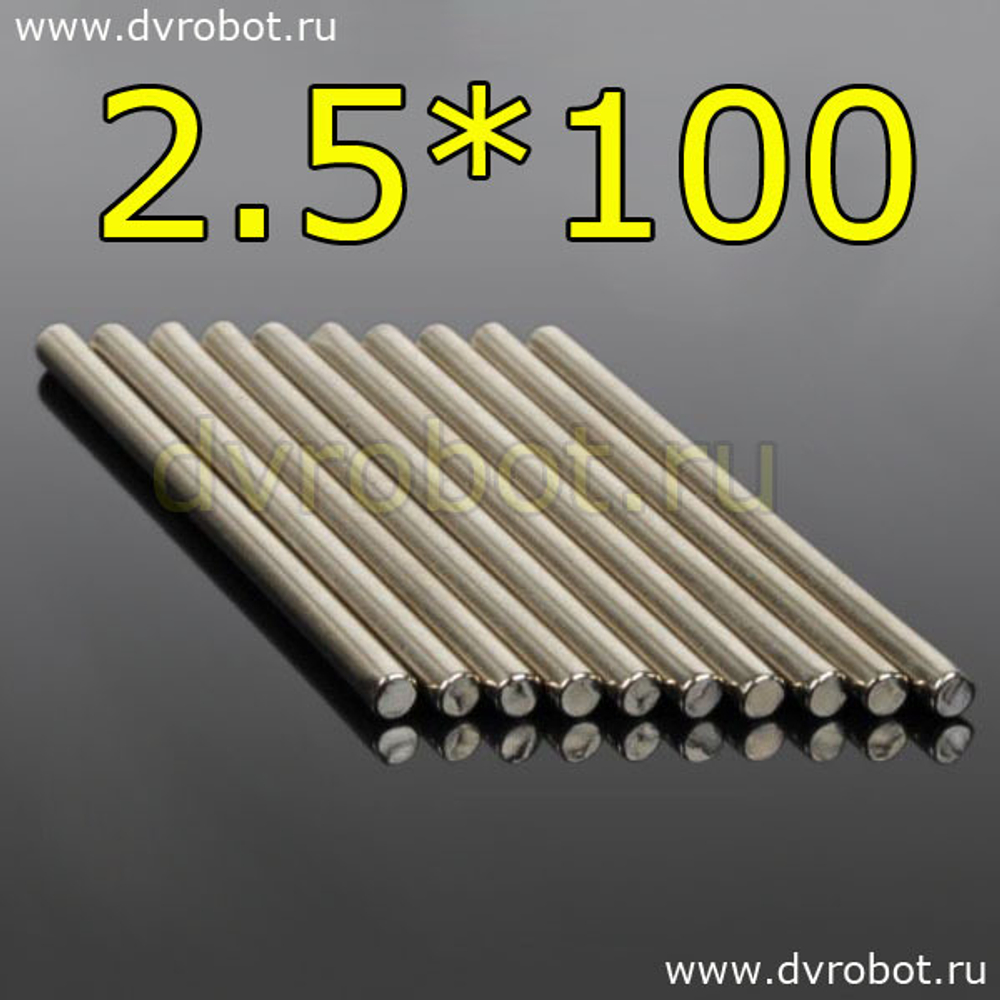 Ось DIY - 2,5*100 мм
