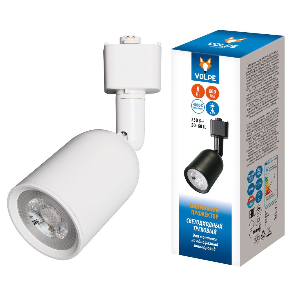 ULB-Q292 8W-4000K WHITE Светильник-прожектор светодиодный трековый. 600 Лм. Белый свет 4000K. Корпус белый. ТМ Volpe
