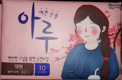 Прокладки гигиенические для критических дней 28 см 10 шт Hummings Aru Sanitary Pads Normal